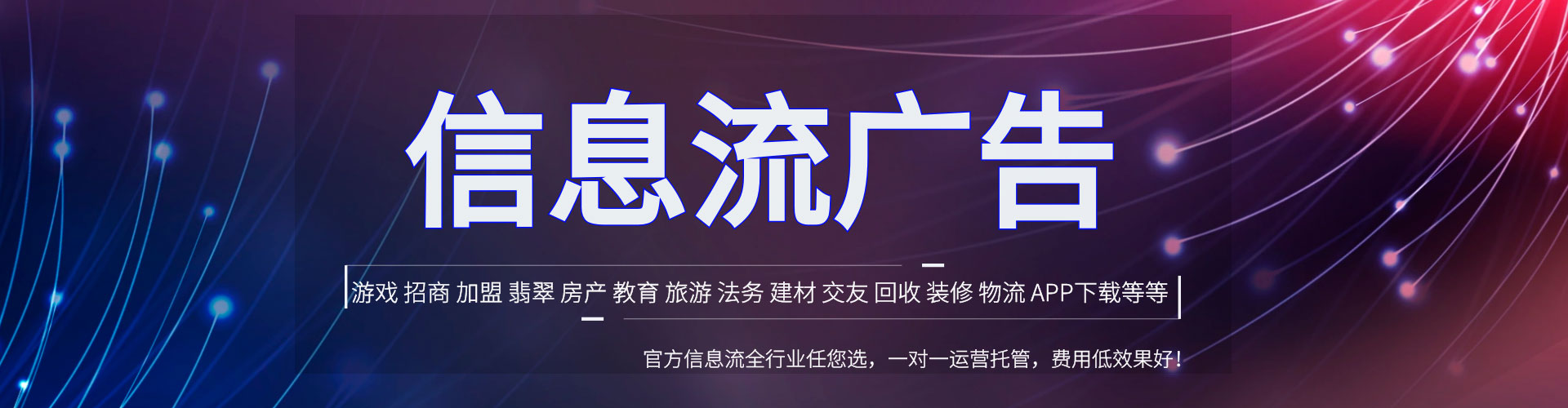凤山知乎信息流